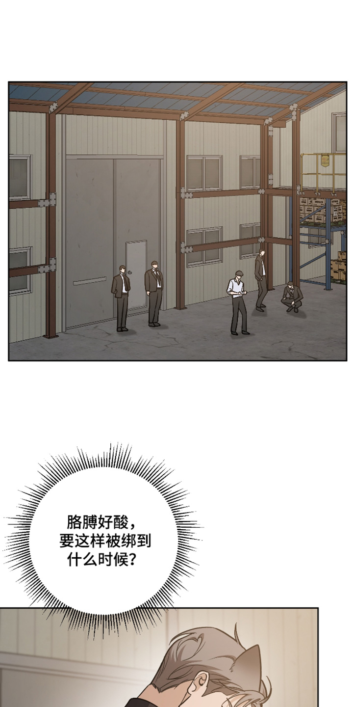 第17话6
