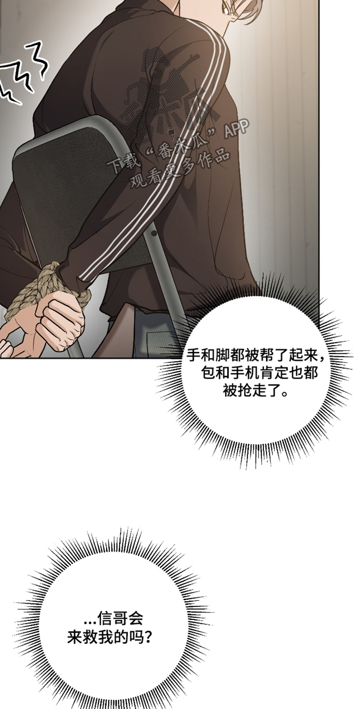第17话7