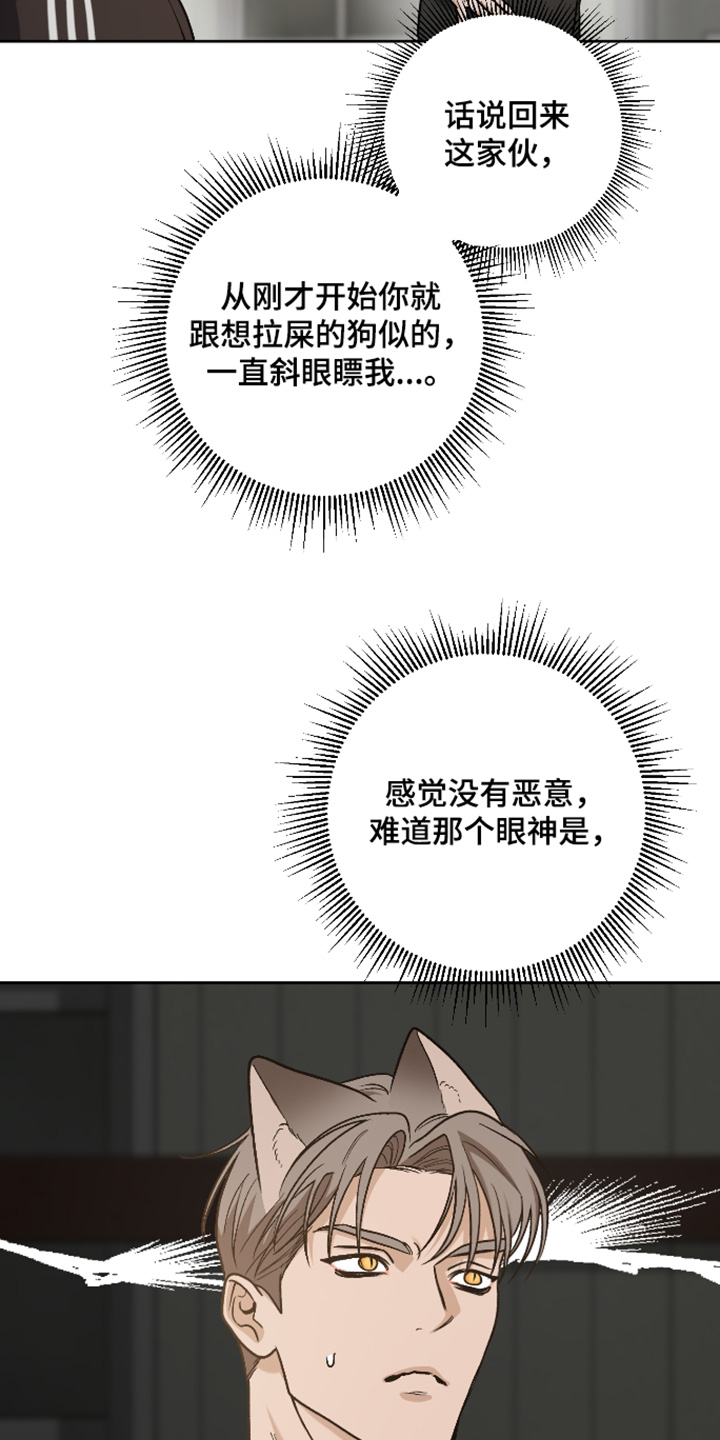 第17话9