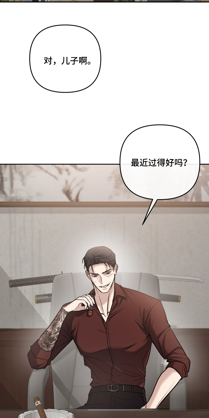 第16话14