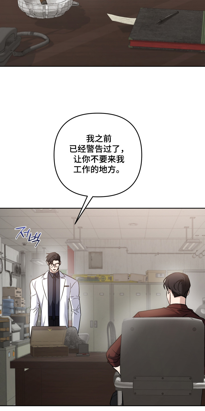 第16话15