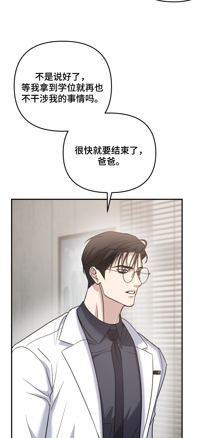 第16话17