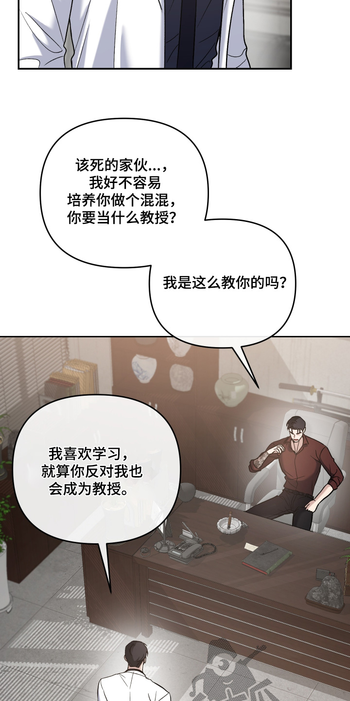 第16话18