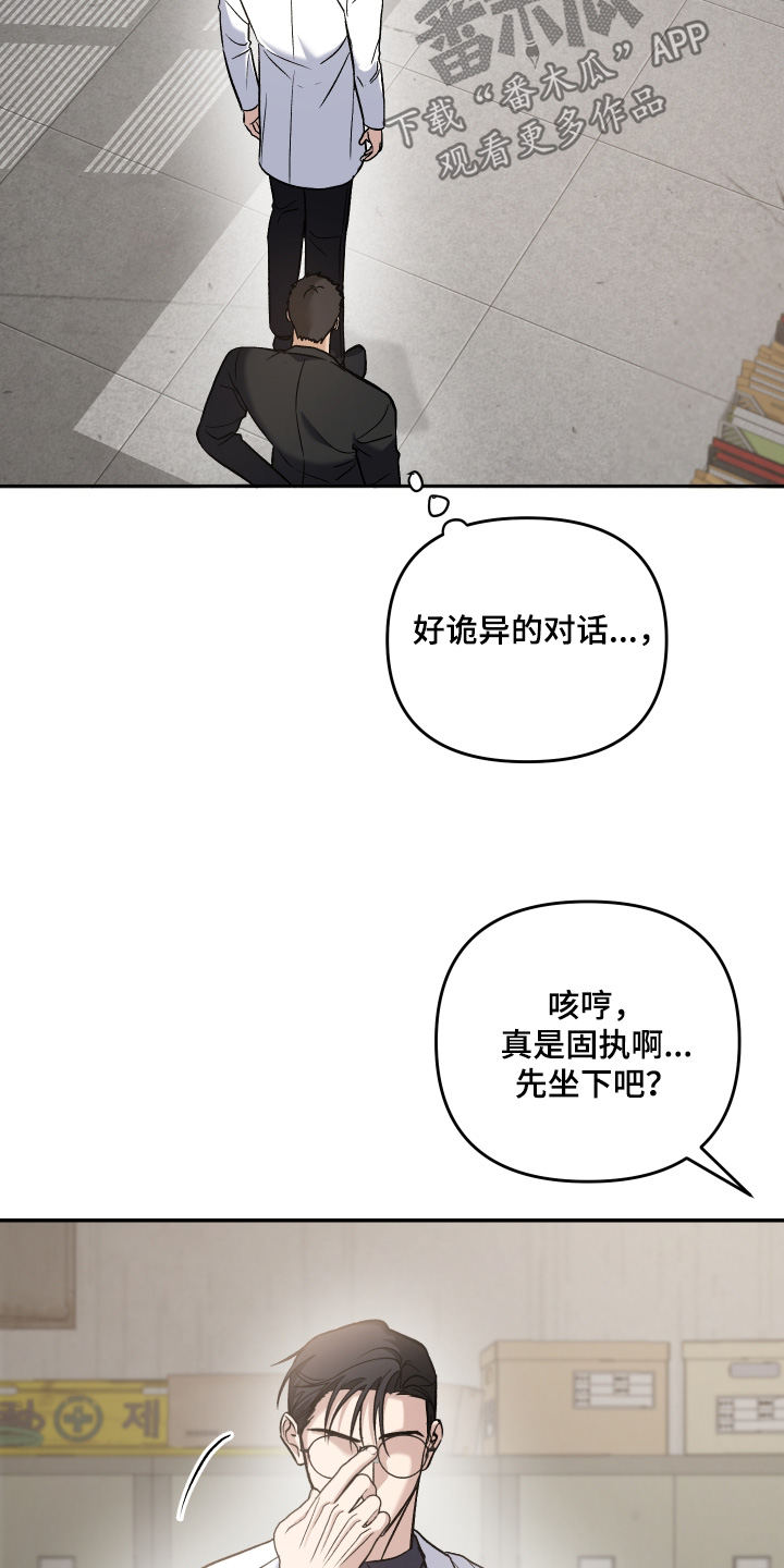 第16话19