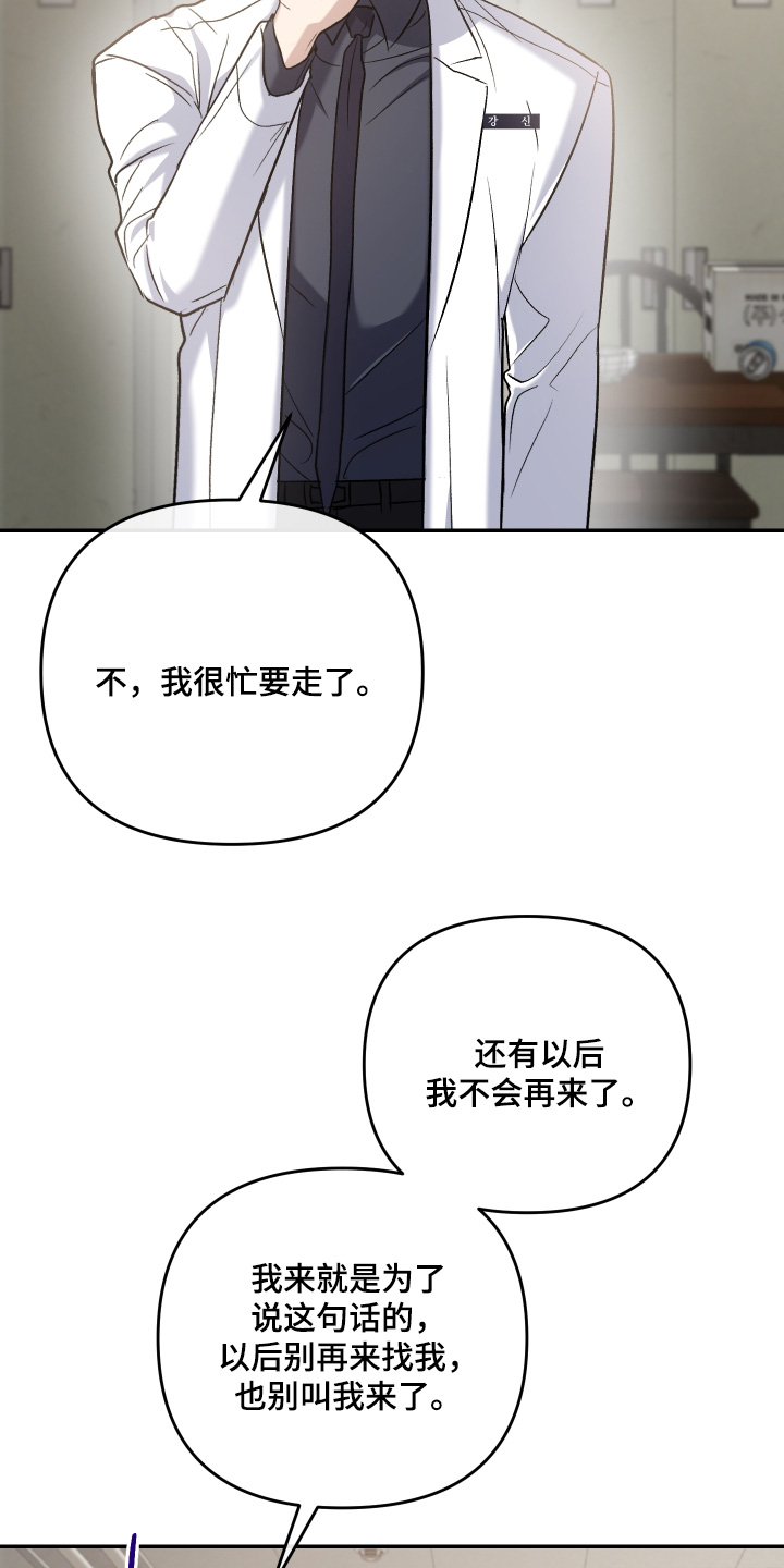第16话20