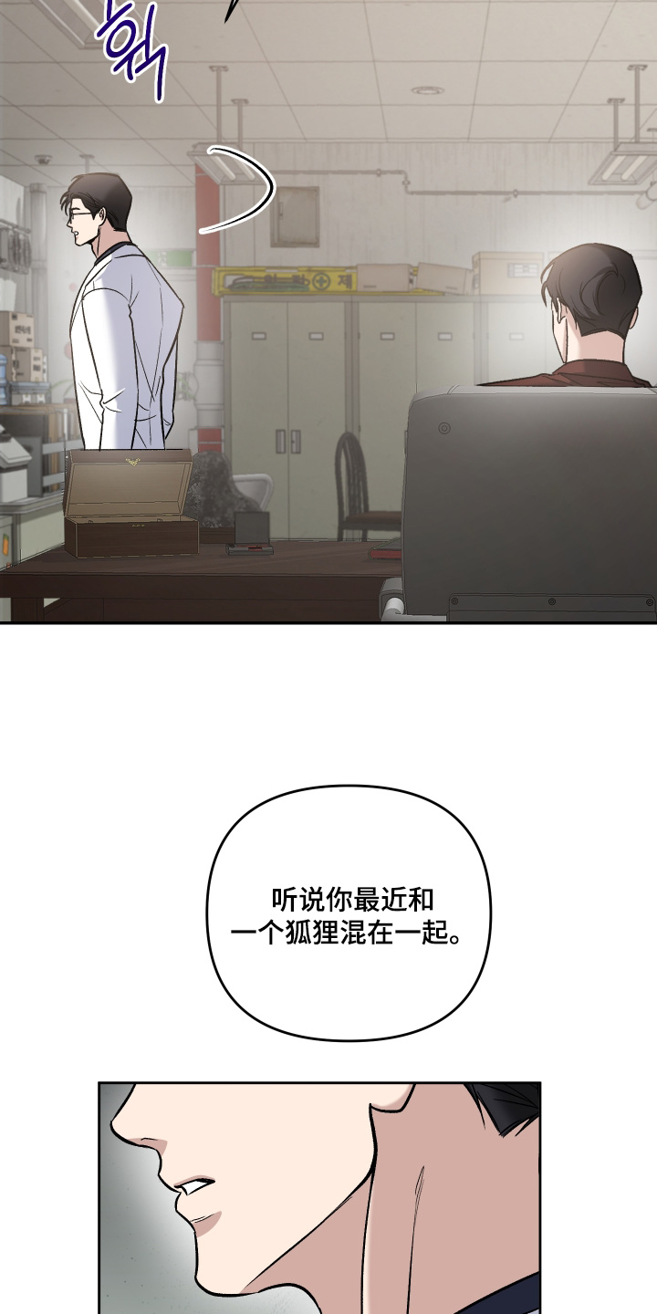 第16话21