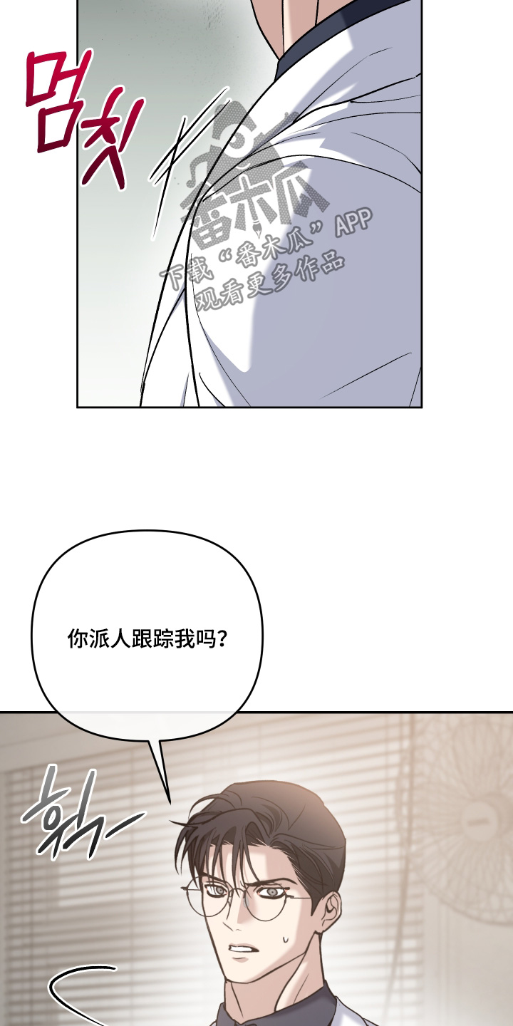 第16话22