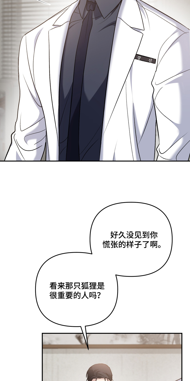 第16话23