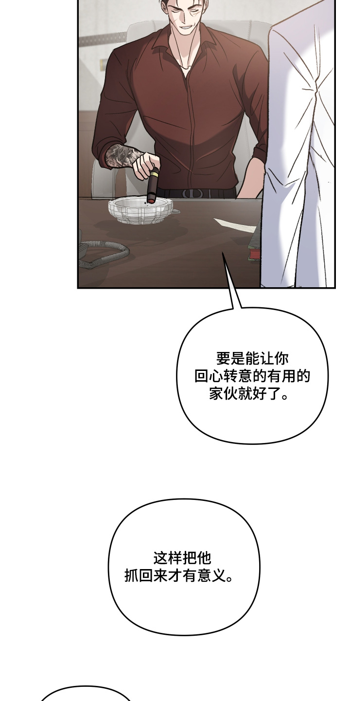 第16话24