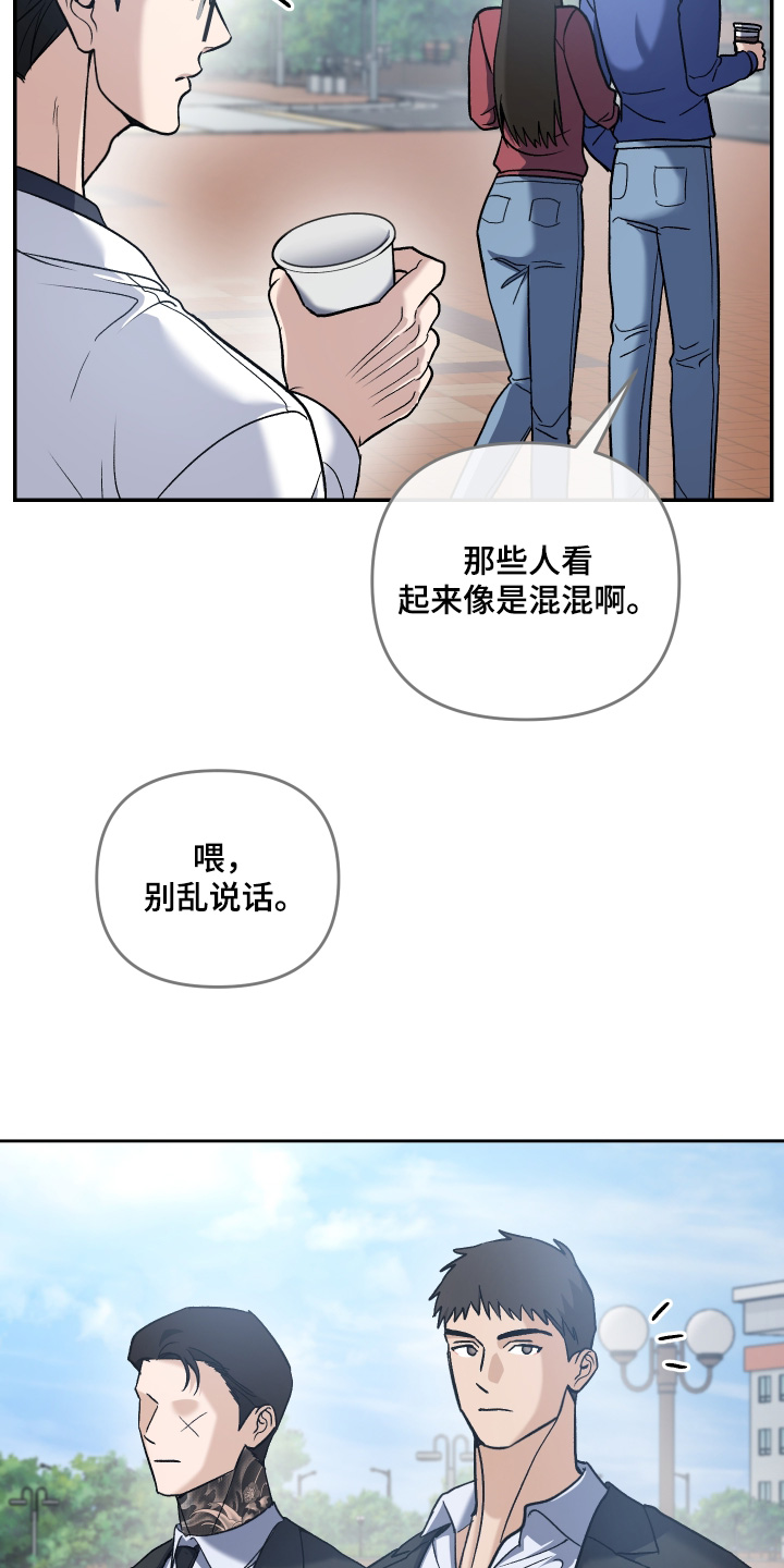 第16话3