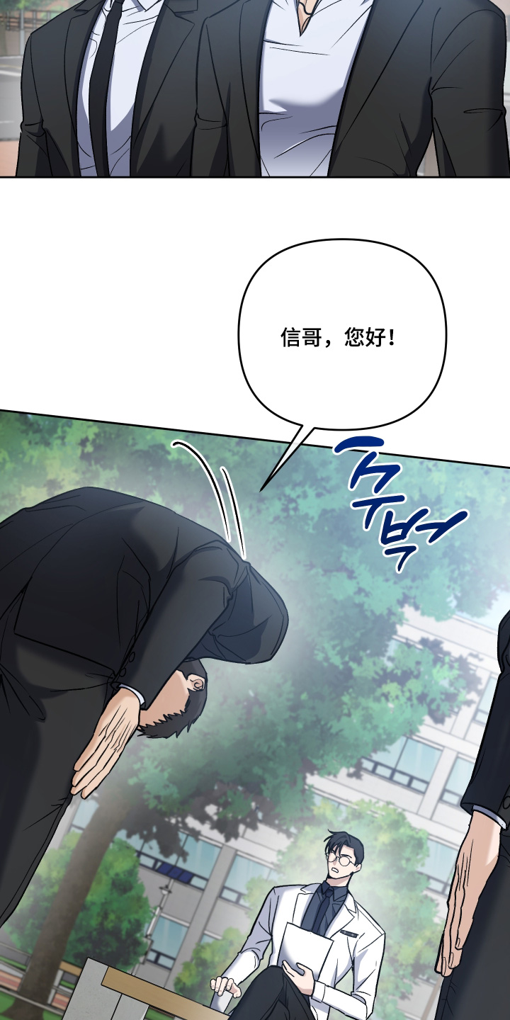 第16话4