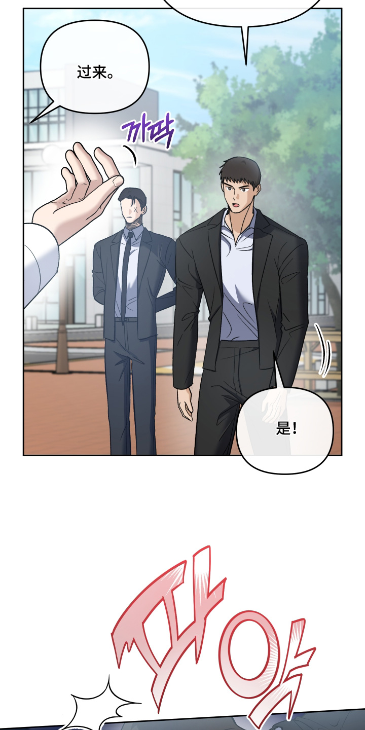 第16话6