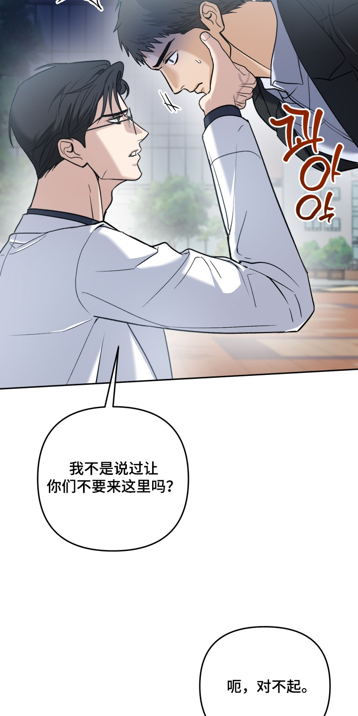 第16话7