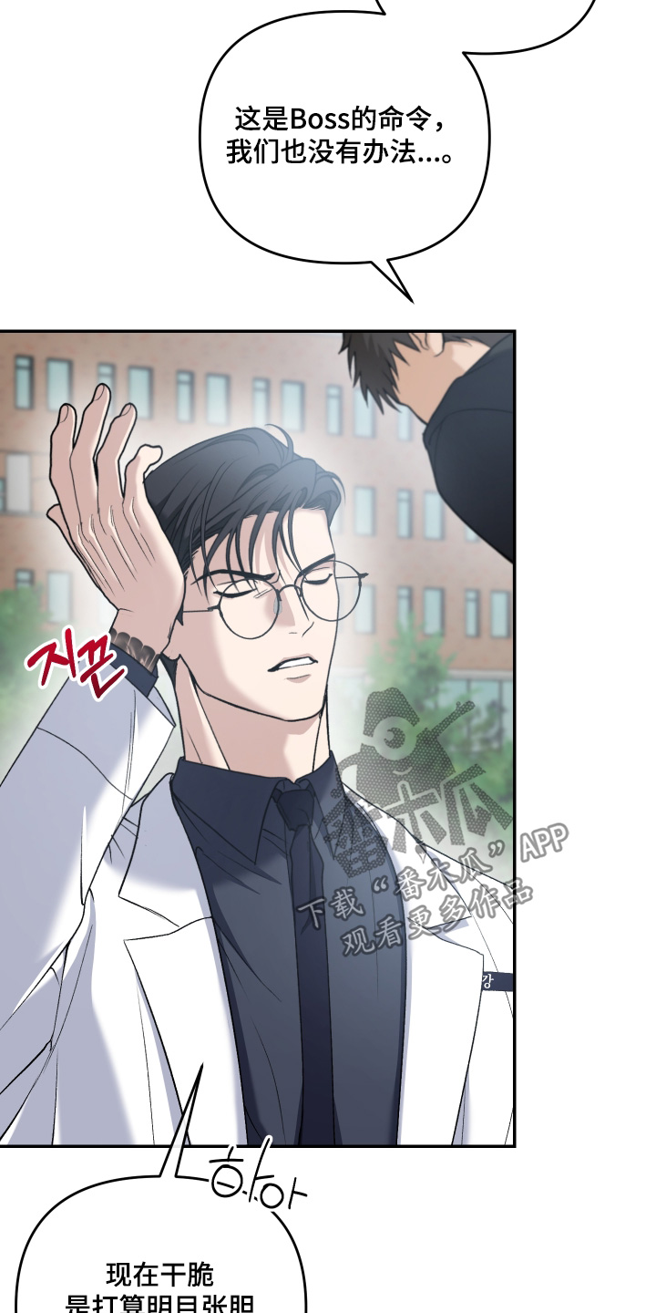 第16话8