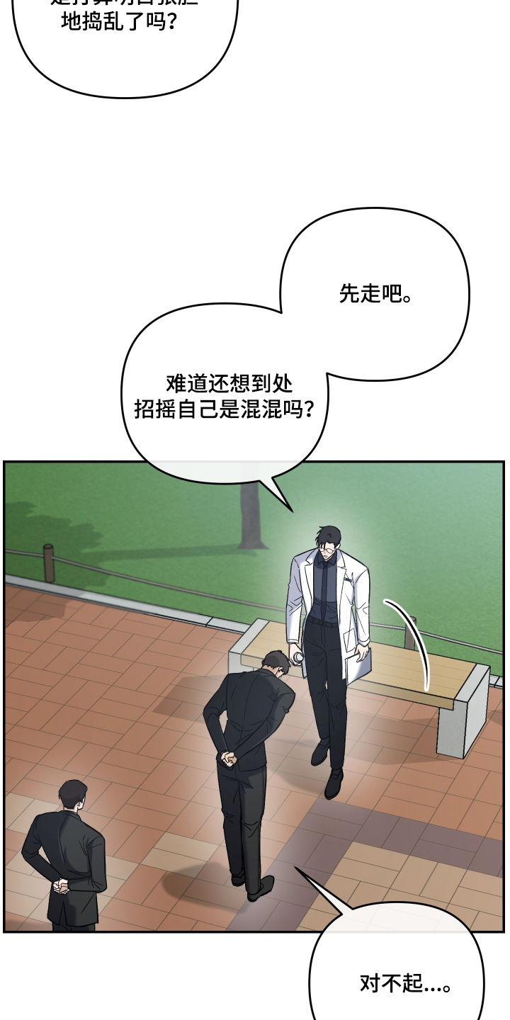 第16话9
