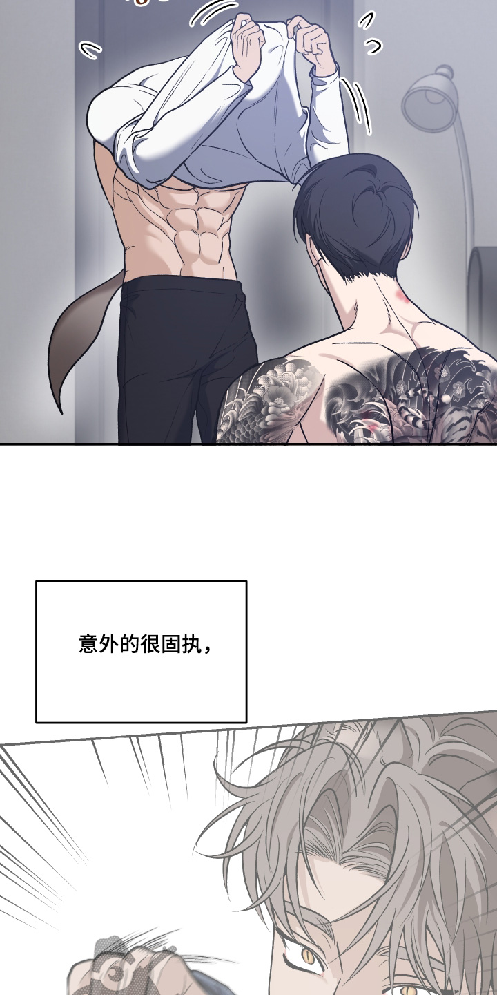 第15话13