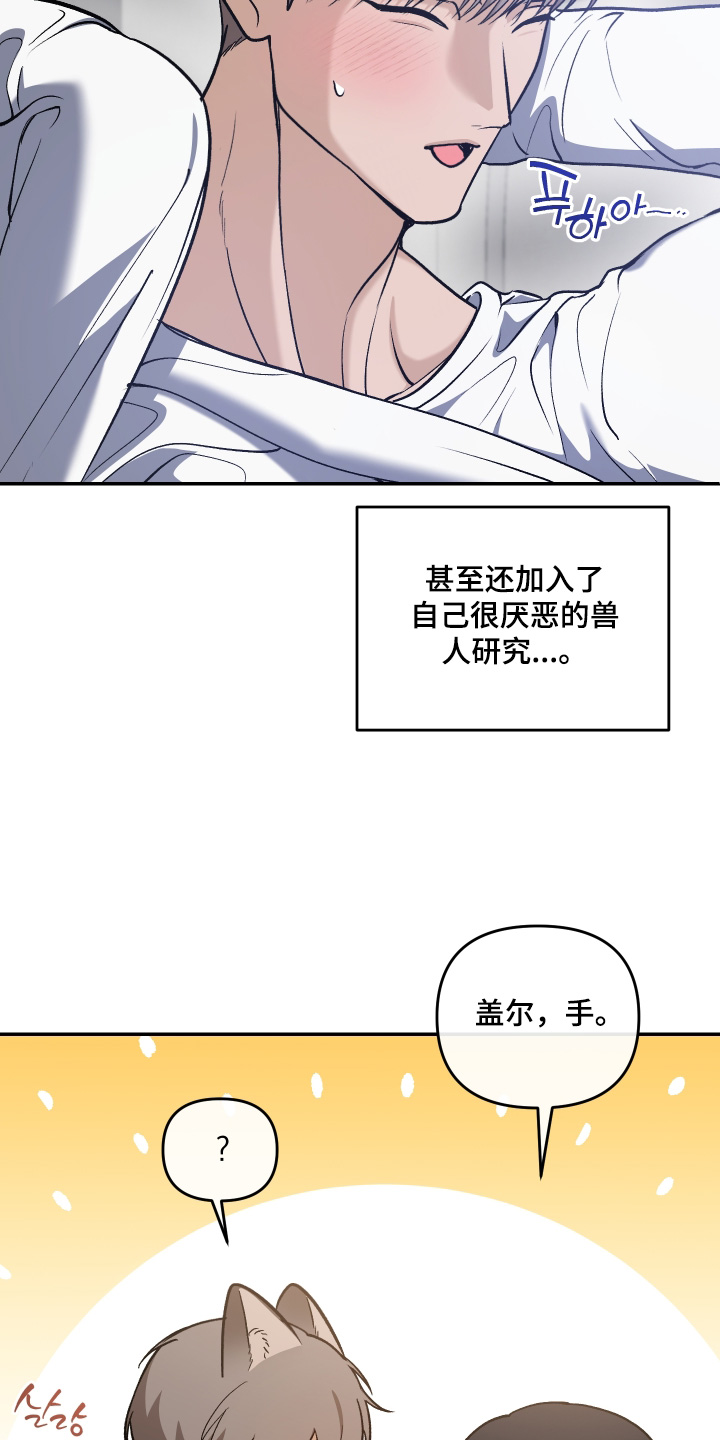 第15话15