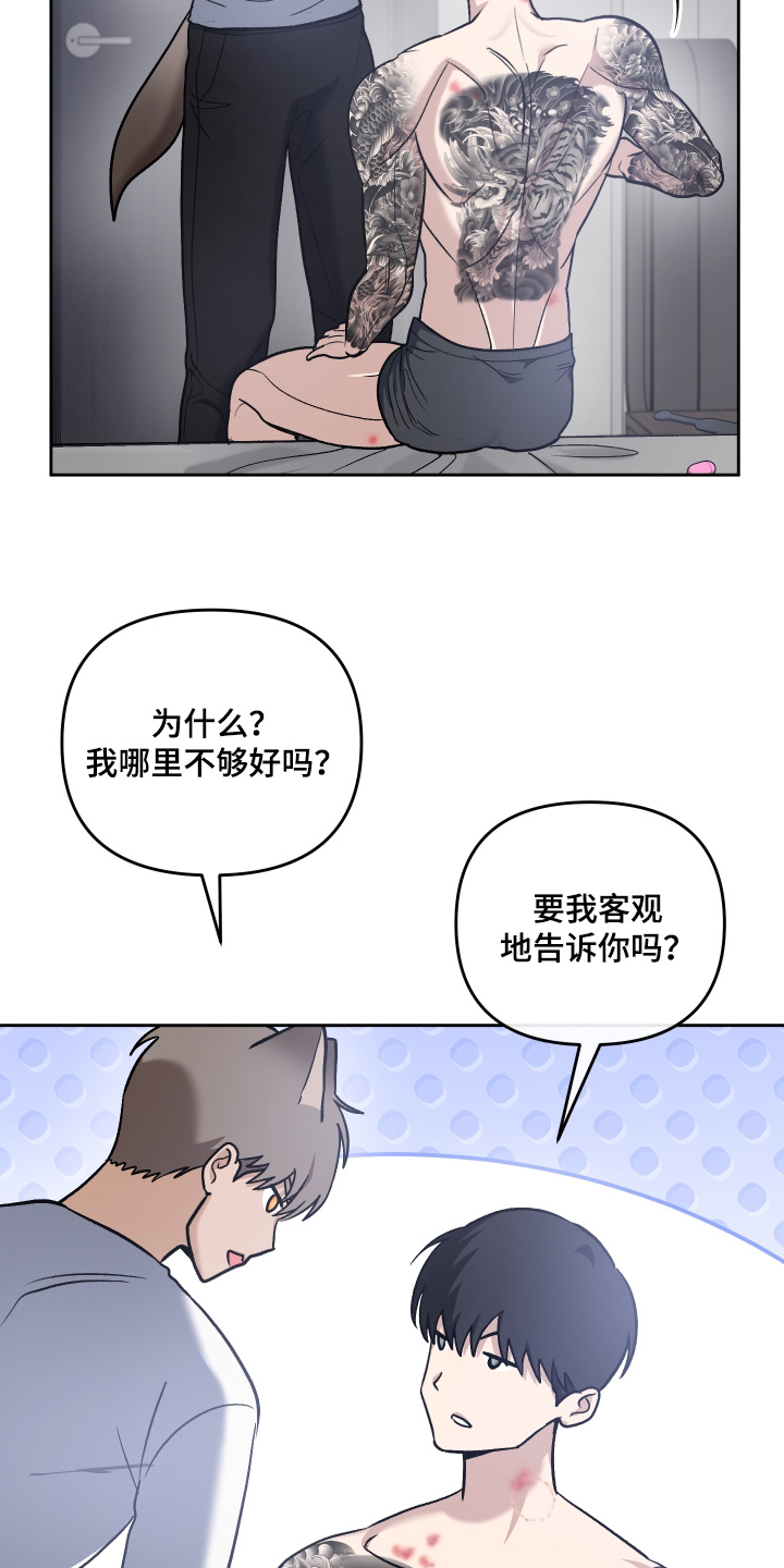 第15话21