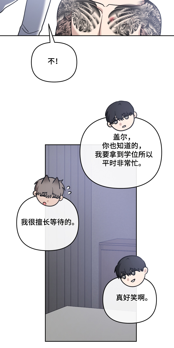 第15话22