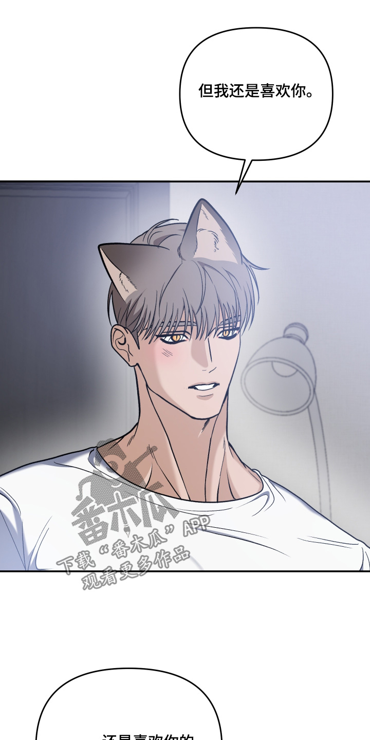 第15话24
