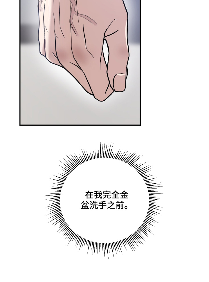 第15话29