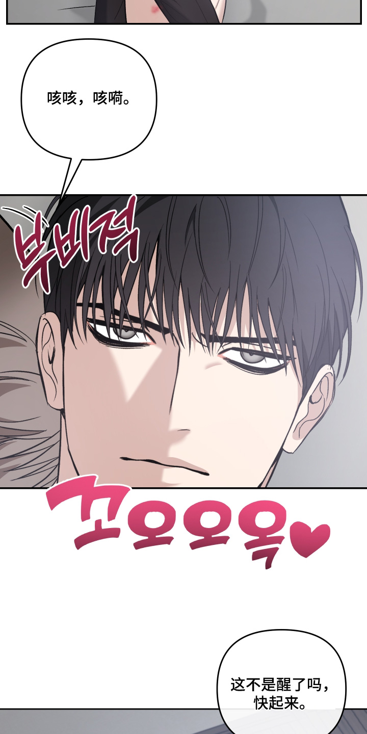 第15话4