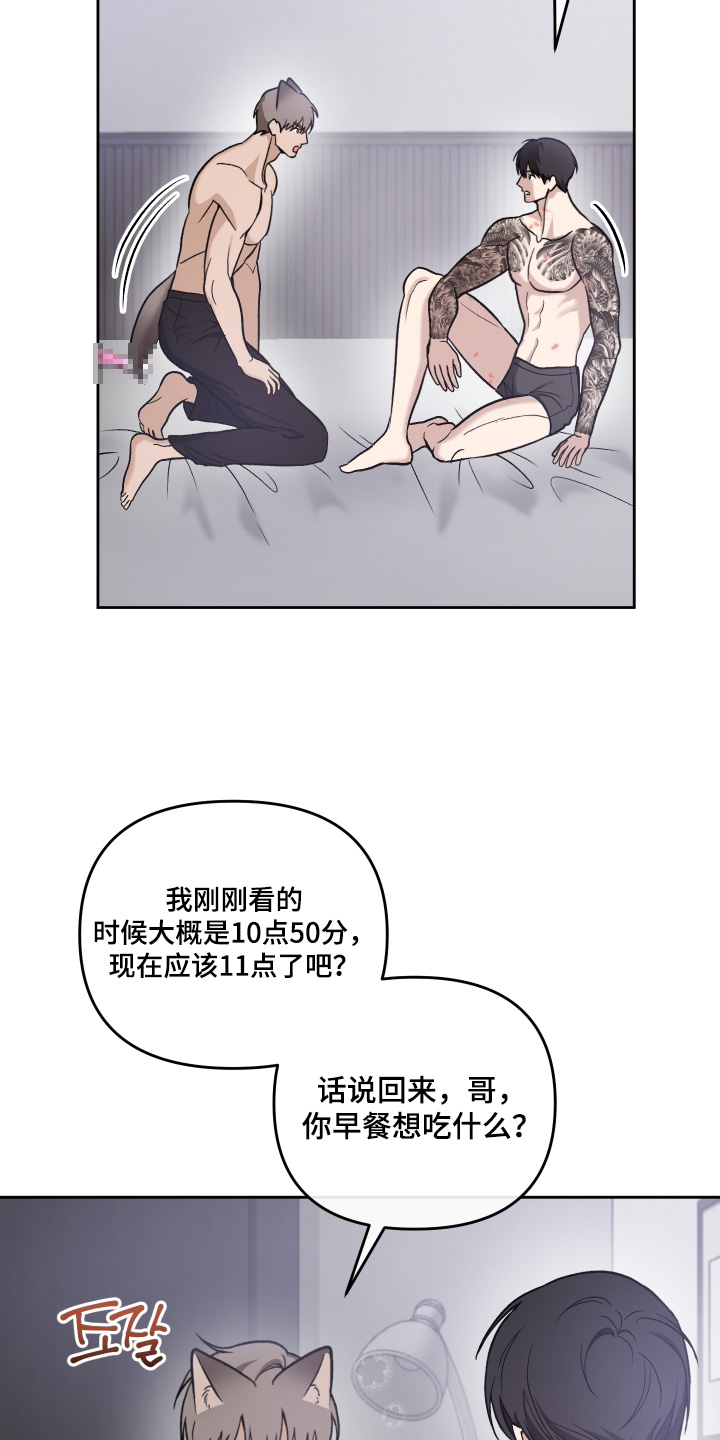 第15话6