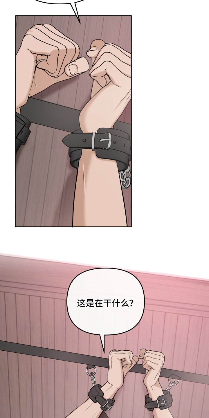第14话1