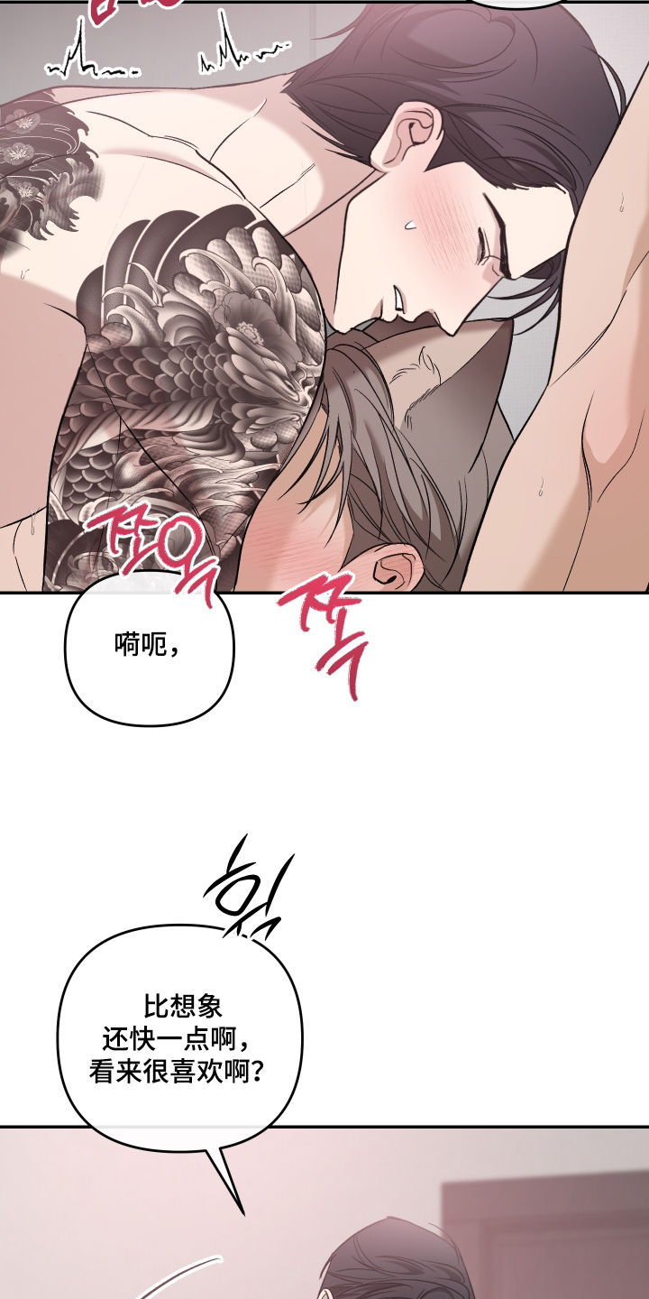 第14话11