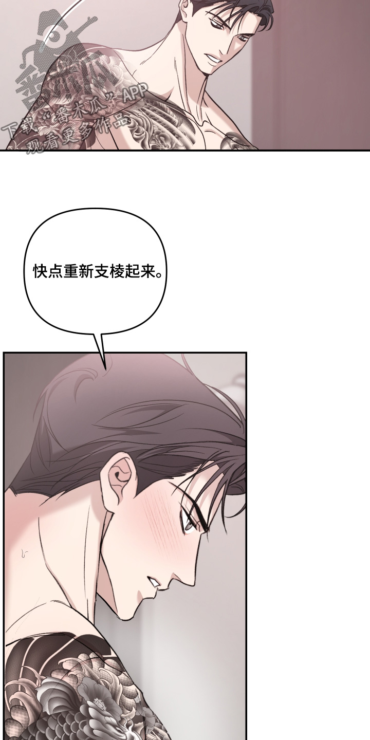 第14话12