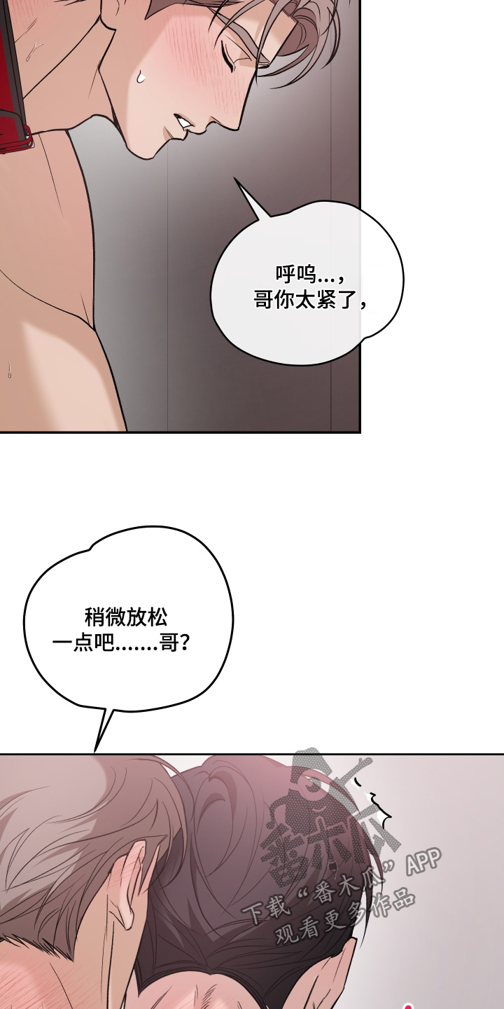 第14话14