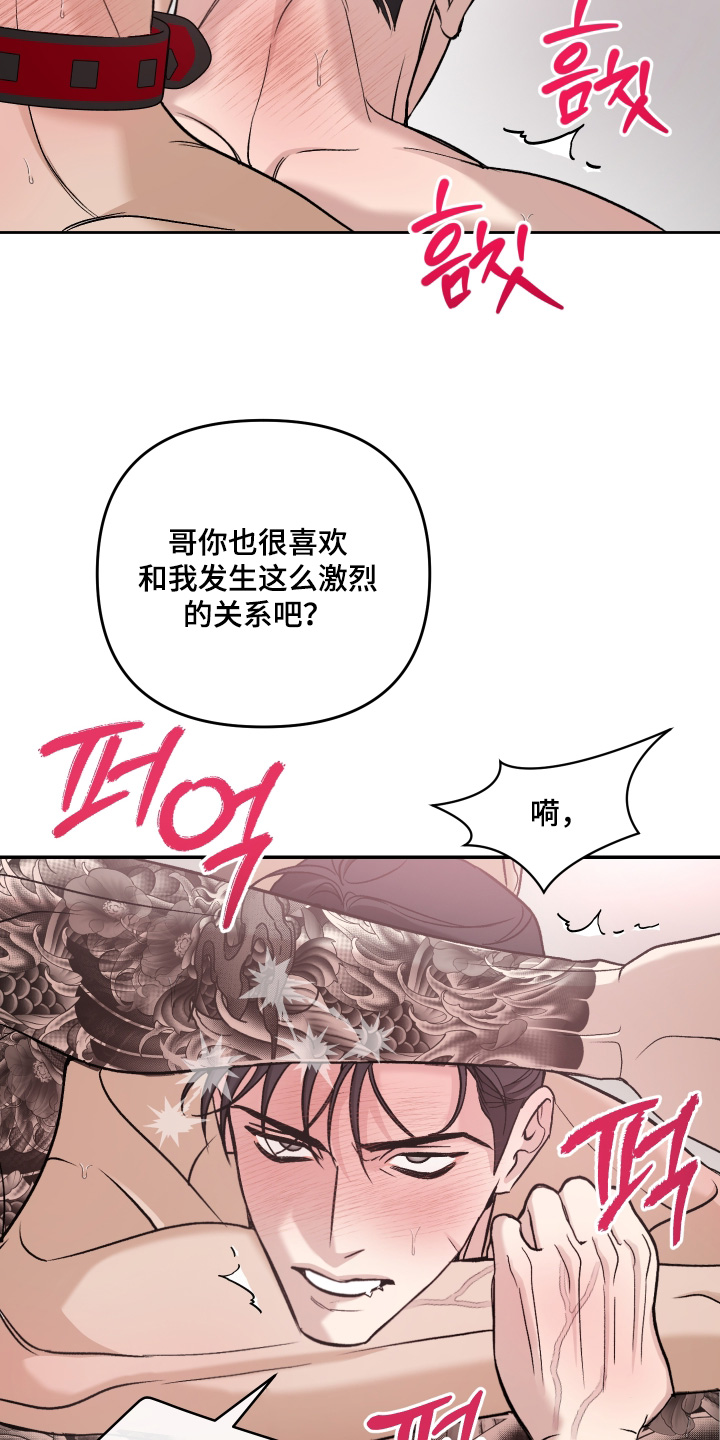 第14话15