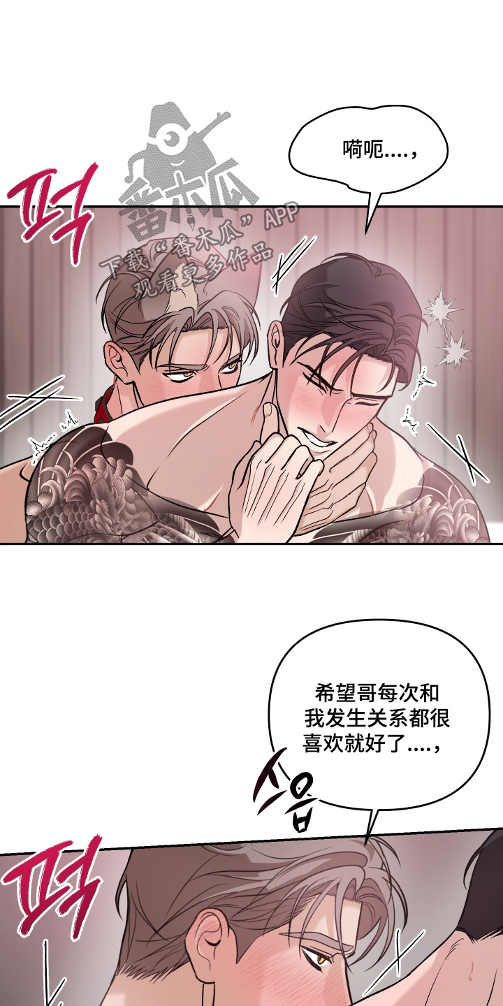 第14话17