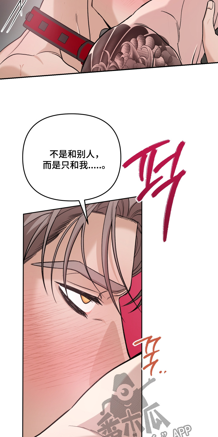 第14话18