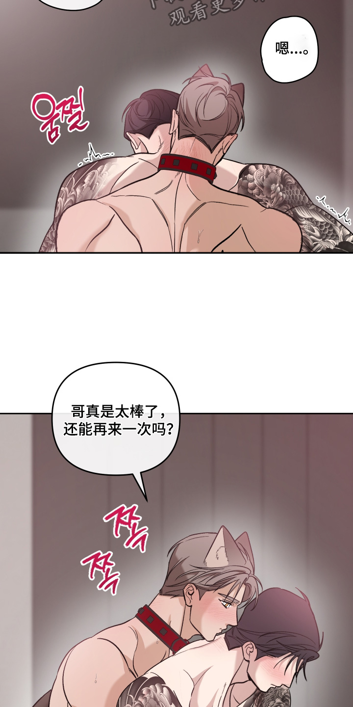 第14话22
