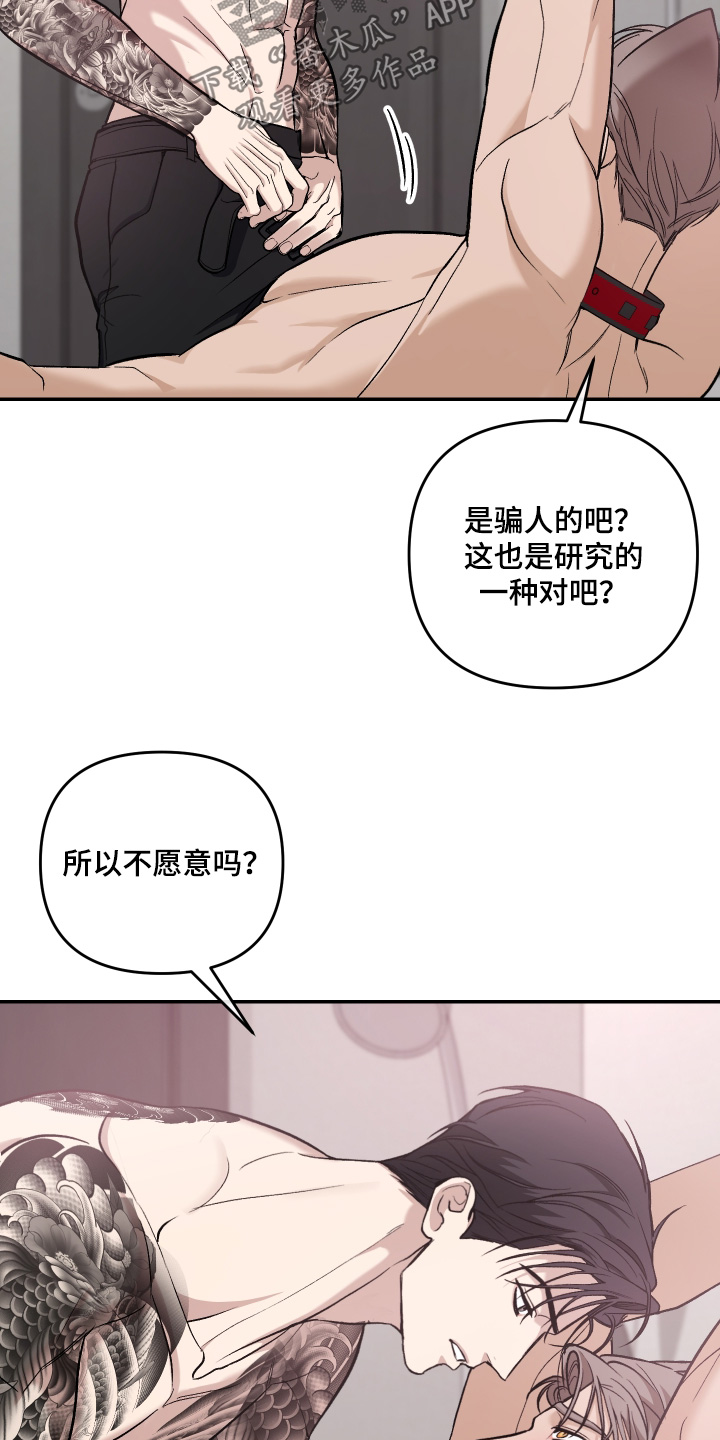 第14话3