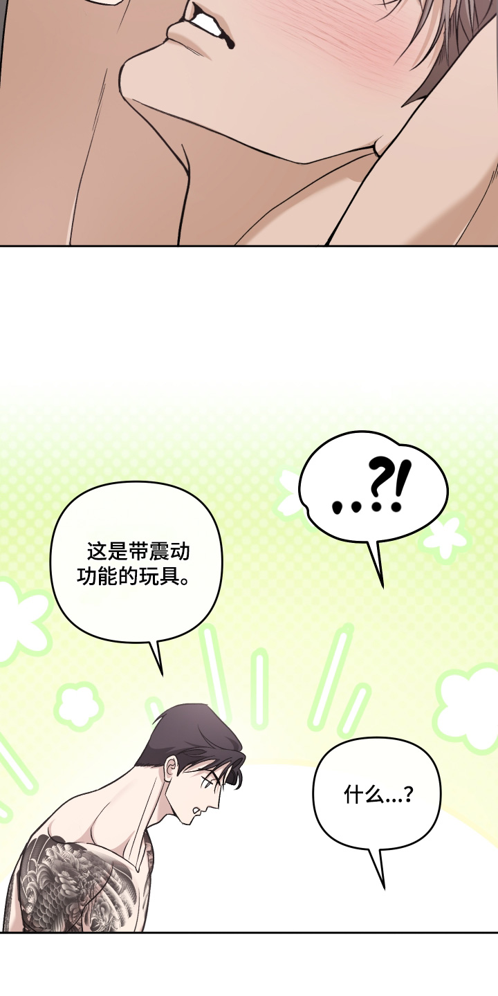 第14话5