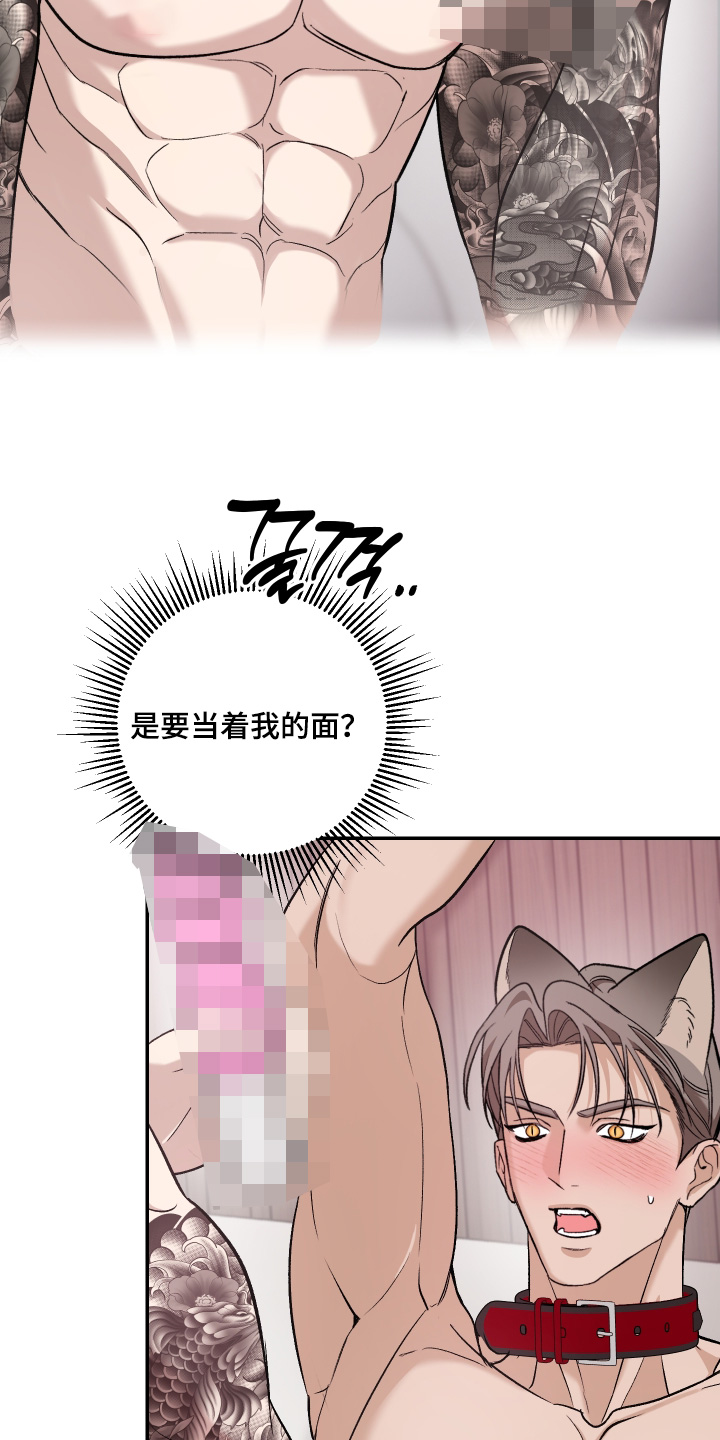 第14话7