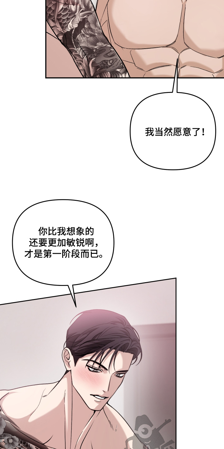 第14话8