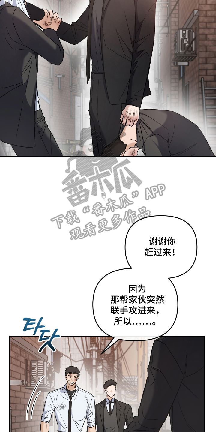 第13话1
