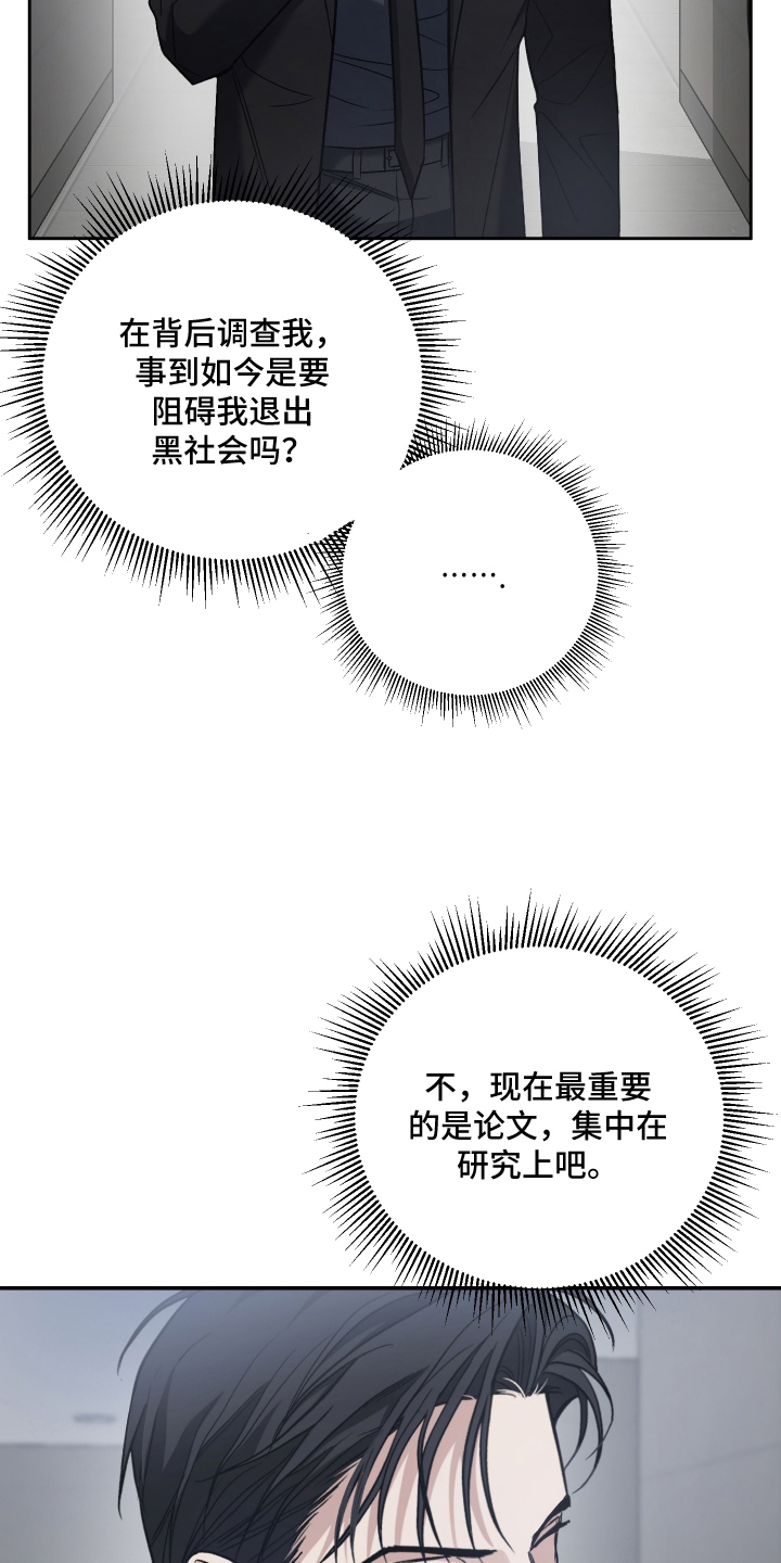 第13话10