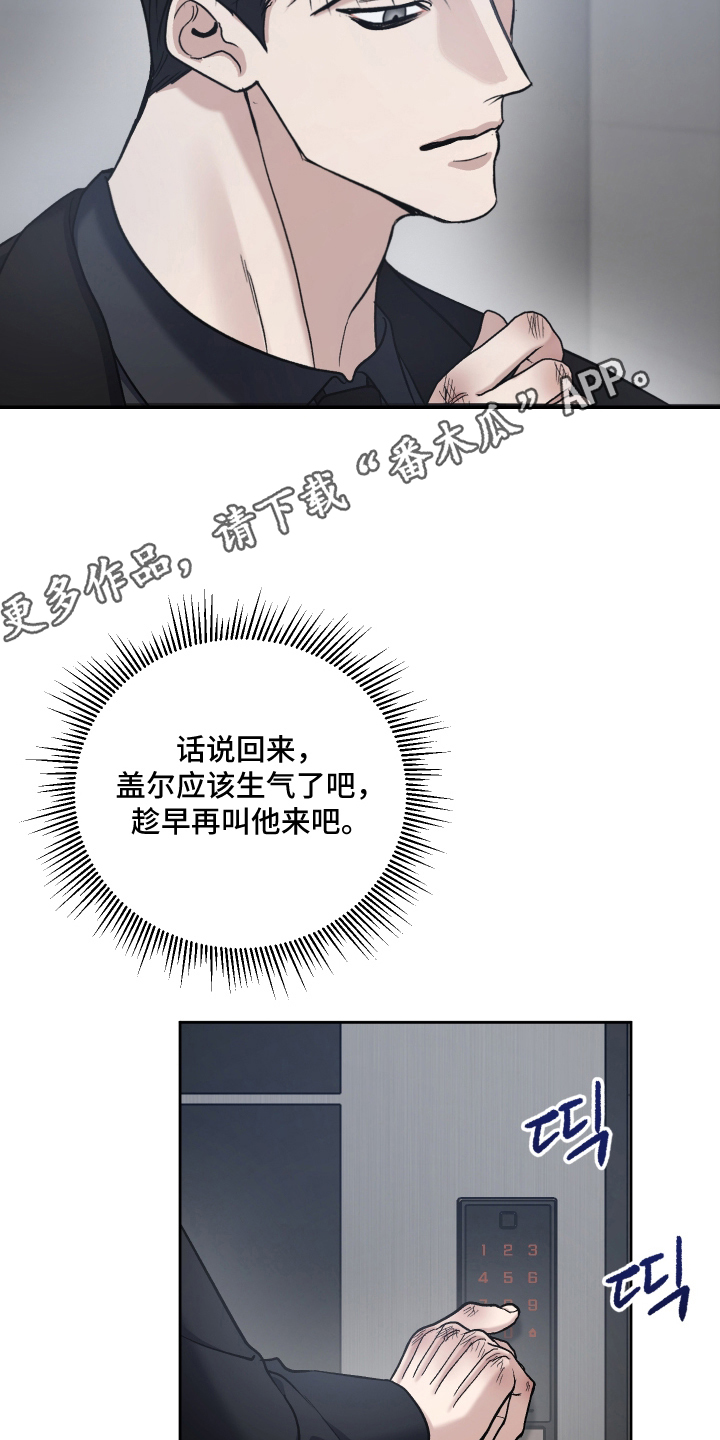 第13话11