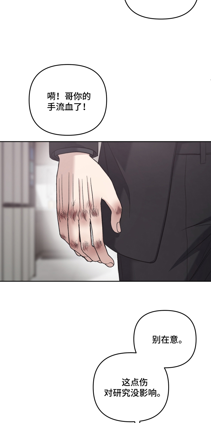 第13话18