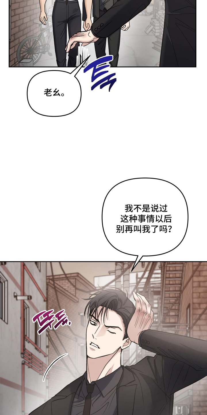 第13话2