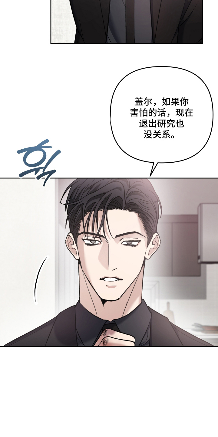 第13话21