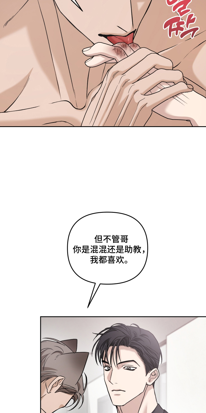 第13话24