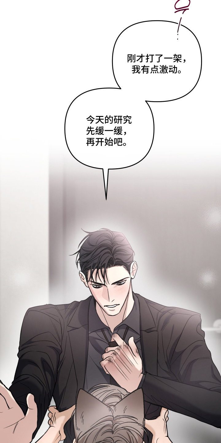 第13话28