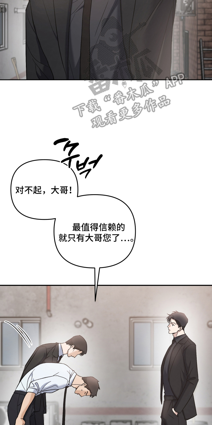 第13话3