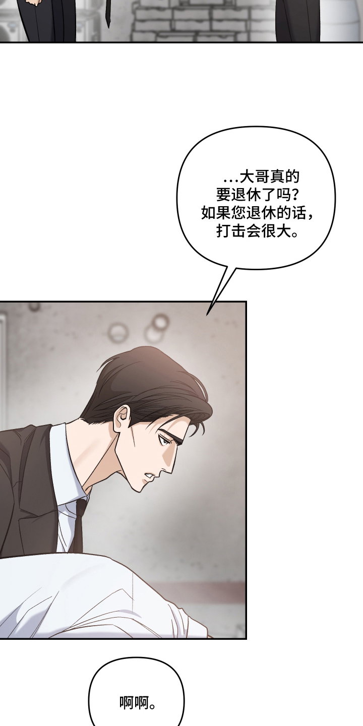 第13话4