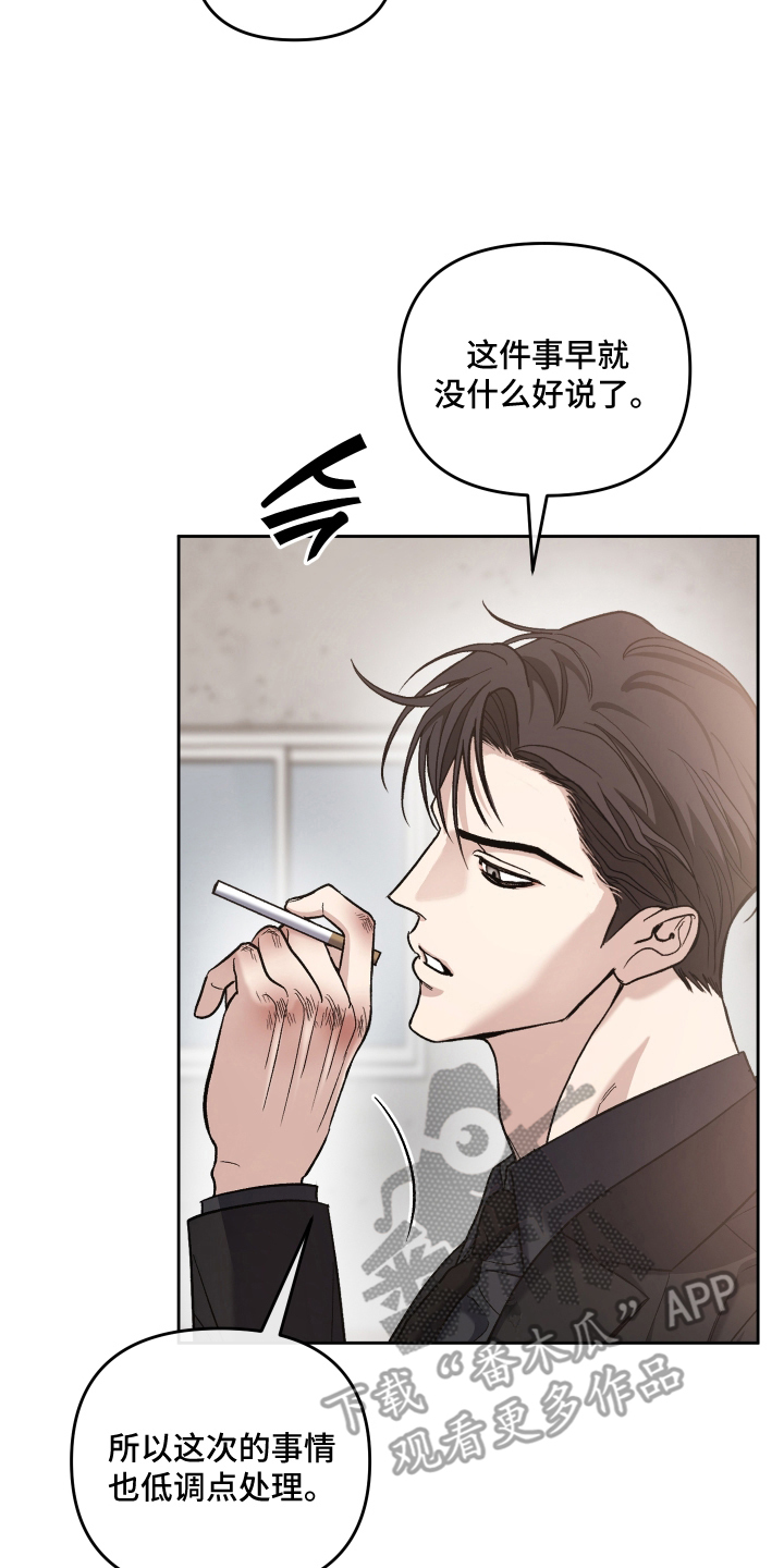 第13话5